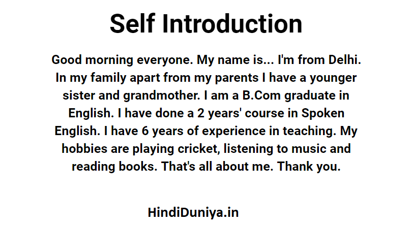 Self Introduction in Hindi