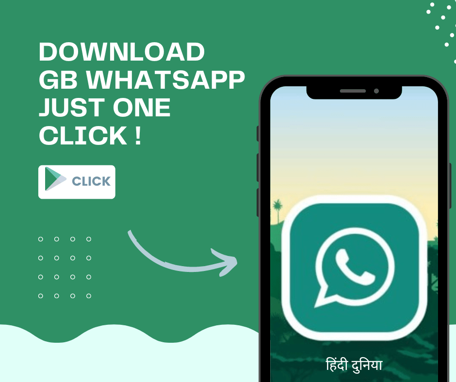 जीबी व्हाट्सअप